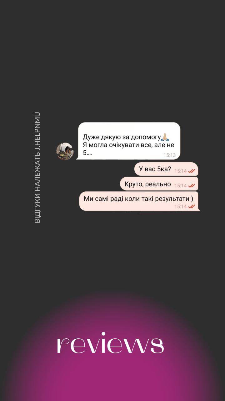 screen_reviews_kliens